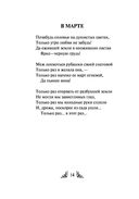 Серебряный век — фото, картинка — 14