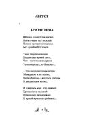 Серебряный век — фото, картинка — 15