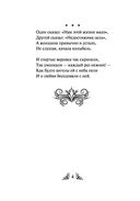 Серебряный век — фото, картинка — 4