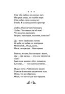 Серебряный век — фото, картинка — 5