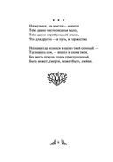 Серебряный век — фото, картинка — 8