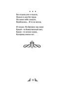 Серебряный век — фото, картинка — 10