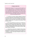 Аэробика для кожи и мыщц лица по методу Кэрол Мэджио — фото, картинка — 17