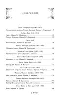 Постоялый двор двух ведьм. Страшные истории — фото, картинка — 1