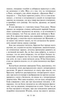 Постоялый двор двух ведьм. Страшные истории — фото, картинка — 11