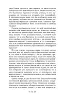 Постоялый двор двух ведьм. Страшные истории — фото, картинка — 12