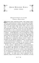 Постоялый двор двух ведьм. Страшные истории — фото, картинка — 5