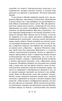 Постоялый двор двух ведьм. Страшные истории — фото, картинка — 6