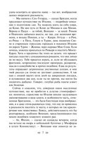 Постоялый двор двух ведьм. Страшные истории — фото, картинка — 7
