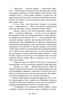 Постоялый двор двух ведьм. Страшные истории — фото, картинка — 10