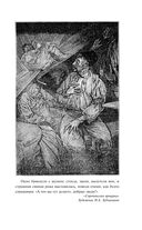 Ночь перед Рождеством — фото, картинка — 42