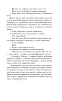 Ночь перед Рождеством — фото, картинка — 44