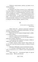 Ночь перед Рождеством — фото, картинка — 47