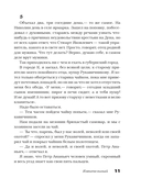 Позвольте представиться! — фото, картинка — 11