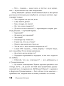 Позвольте представиться! — фото, картинка — 12