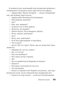 Позвольте представиться! — фото, картинка — 13