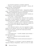 Позвольте представиться! — фото, картинка — 14