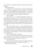 Позвольте представиться! — фото, картинка — 15