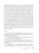 Позвольте представиться! — фото, картинка — 5