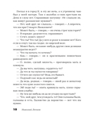 Позвольте представиться! — фото, картинка — 10