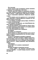 Вопрос выбора — фото, картинка — 2