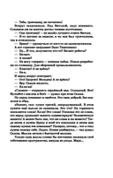 Вопрос выбора — фото, картинка — 3