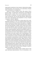 С нами или без нас — фото, картинка — 15