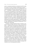 С нами или без нас — фото, картинка — 19