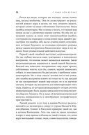 С нами или без нас — фото, картинка — 20