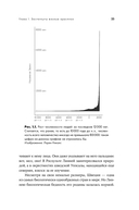 С нами или без нас — фото, картинка — 21