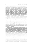 С нами или без нас — фото, картинка — 22