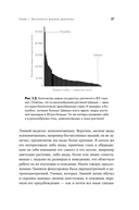 С нами или без нас — фото, картинка — 23