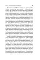 С нами или без нас — фото, картинка — 25