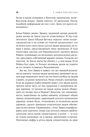 С нами или без нас — фото, картинка — 26