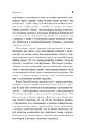 С нами или без нас — фото, картинка — 7