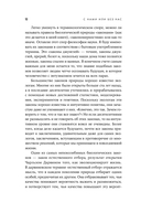 С нами или без нас — фото, картинка — 8