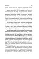 С нами или без нас — фото, картинка — 9