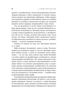 С нами или без нас — фото, картинка — 10