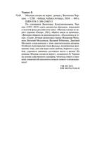 Москва слезам не верит — фото, картинка — 19