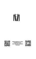 Странствие по таборам и монастырям — фото, картинка — 1