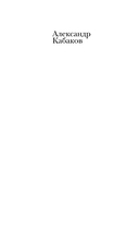 Московские сказки — фото, картинка — 1