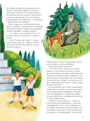 Заповедники России — фото, картинка — 4