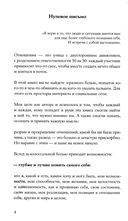 Долгая дорога к себе — фото, картинка — 3