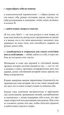 Долгая дорога к себе — фото, картинка — 4