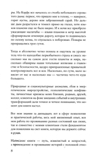 Долгая дорога к себе — фото, картинка — 8