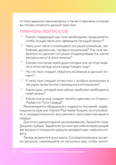 Оракул. Уроки мастеров Акаши — фото, картинка — 14