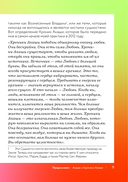 Оракул. Уроки мастеров Акаши — фото, картинка — 7