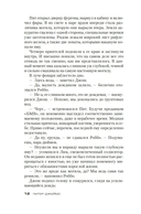 Просто умереть — фото, картинка — 11