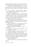 Просто умереть — фото, картинка — 15