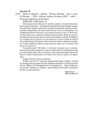 Просто умереть — фото, картинка — 19